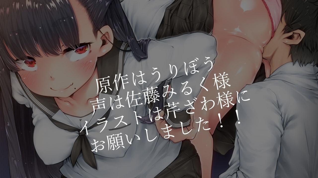 ヤンデレ×後輩×毒ガス=☠