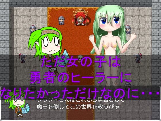 プラントの受難