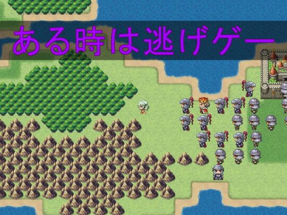 プラントの受難