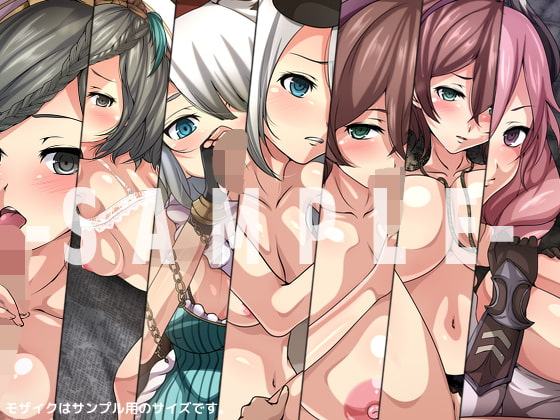 色欲に塗れた赤毛剣士の冒険譚・玖