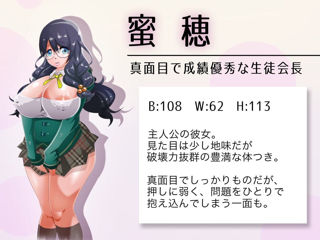 対蟲聖戦姫 フラワロイド 〜前日譚 蜜穂と花恋〜