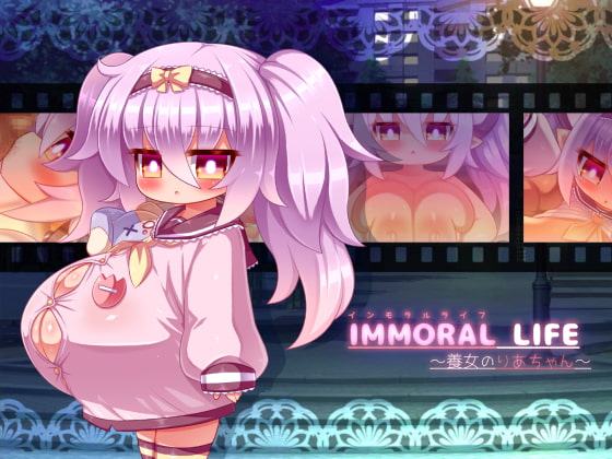 IMMORAL LIFE～養女のりあちゃん～