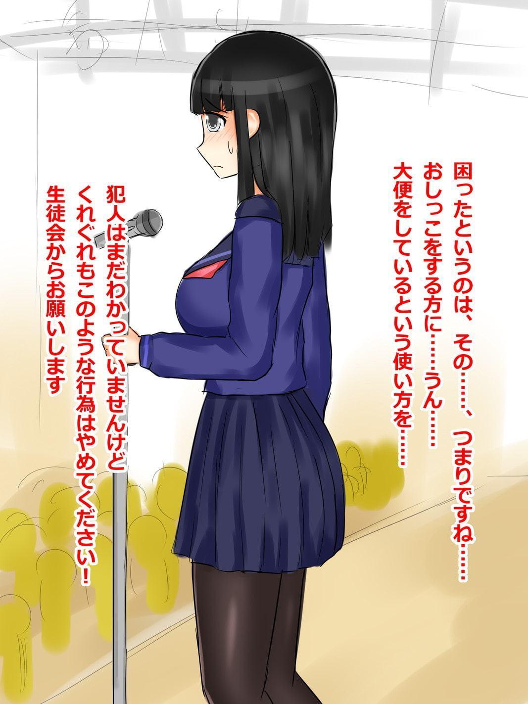 姫子ちゃんウンコ