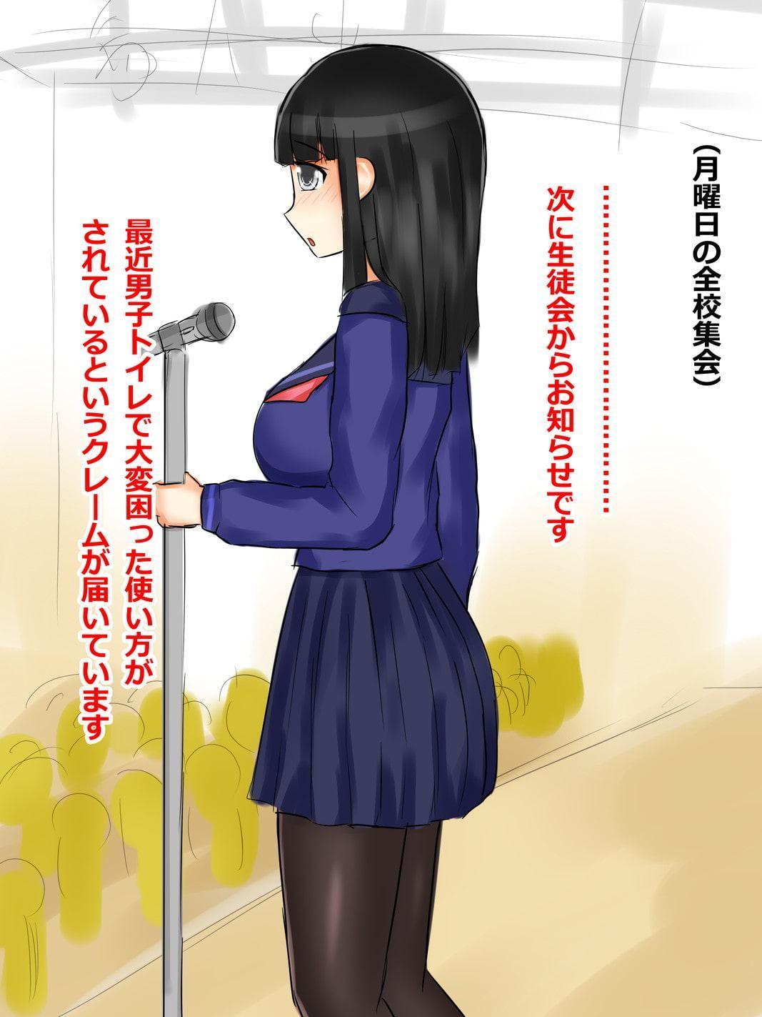 姫子ちゃんウンコ