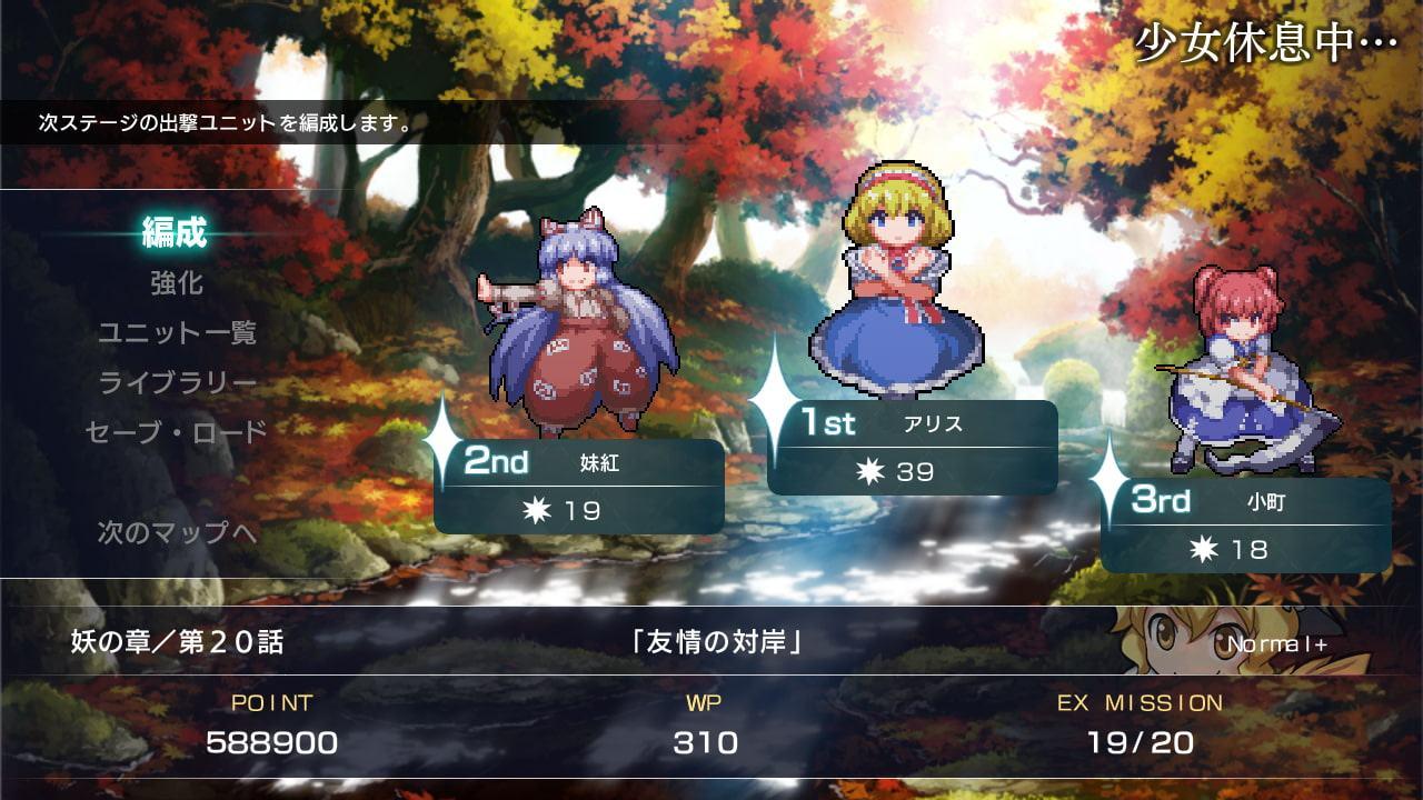 幻想少女大戦コンプリートボックス