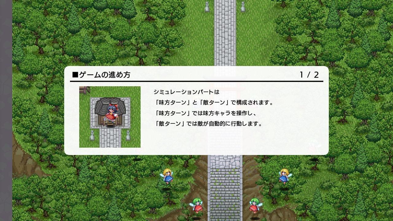 幻想少女大戦コンプリートボックス