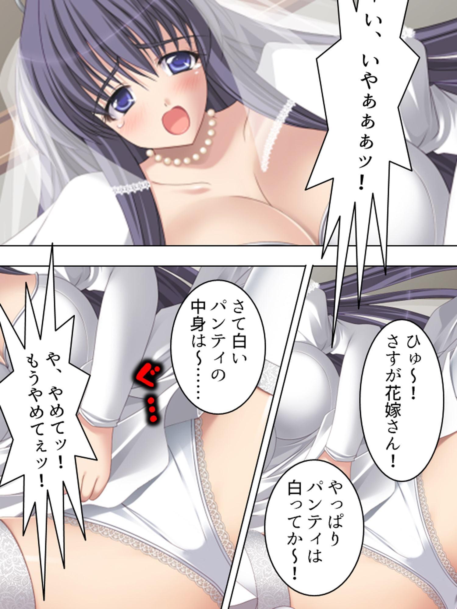 逆恨みで穢された花嫁