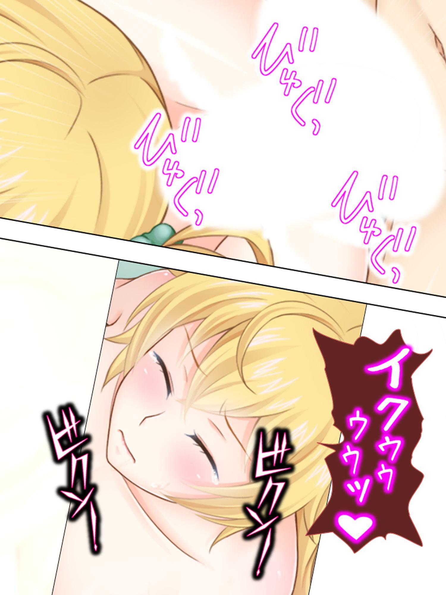 両親不在の性活。強気な姉と妹にイタズラされ放題! 下巻