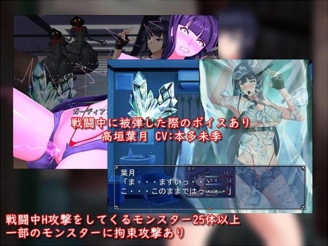 葉月憚 CASE1:杯厳湘事件