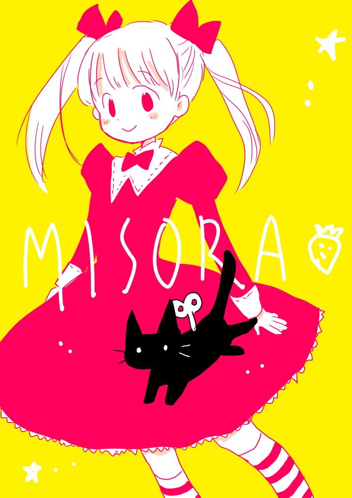 いちご実験室設定集