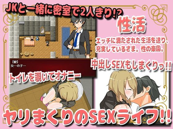 密室で芽衣ちゃんとイチャラブ性活 最高で最期の7日間 エロハザード