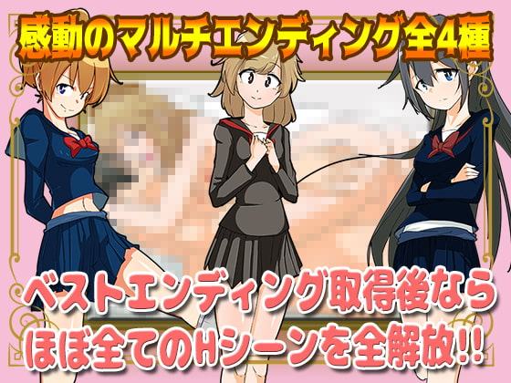 密室で芽衣ちゃんとイチャラブ性活 最高で最期の7日間 エロハザード