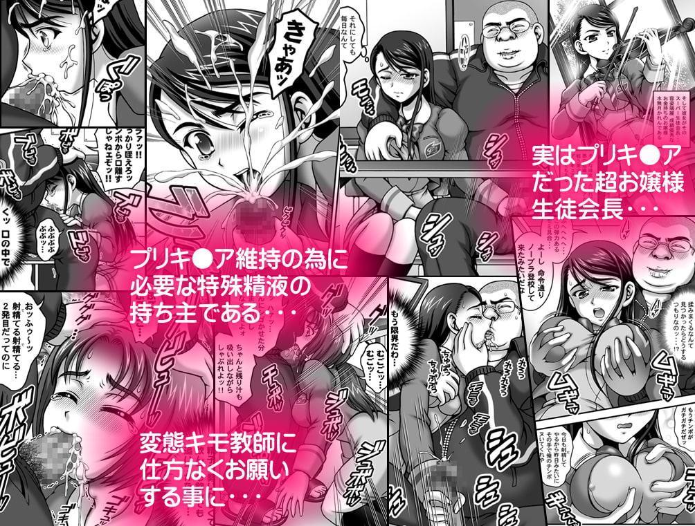みるくますたーず1+2【高解像度改訂版】