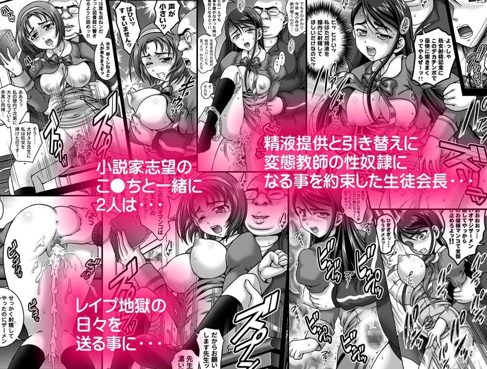 みるくますたーず1+2【高解像度改訂版】