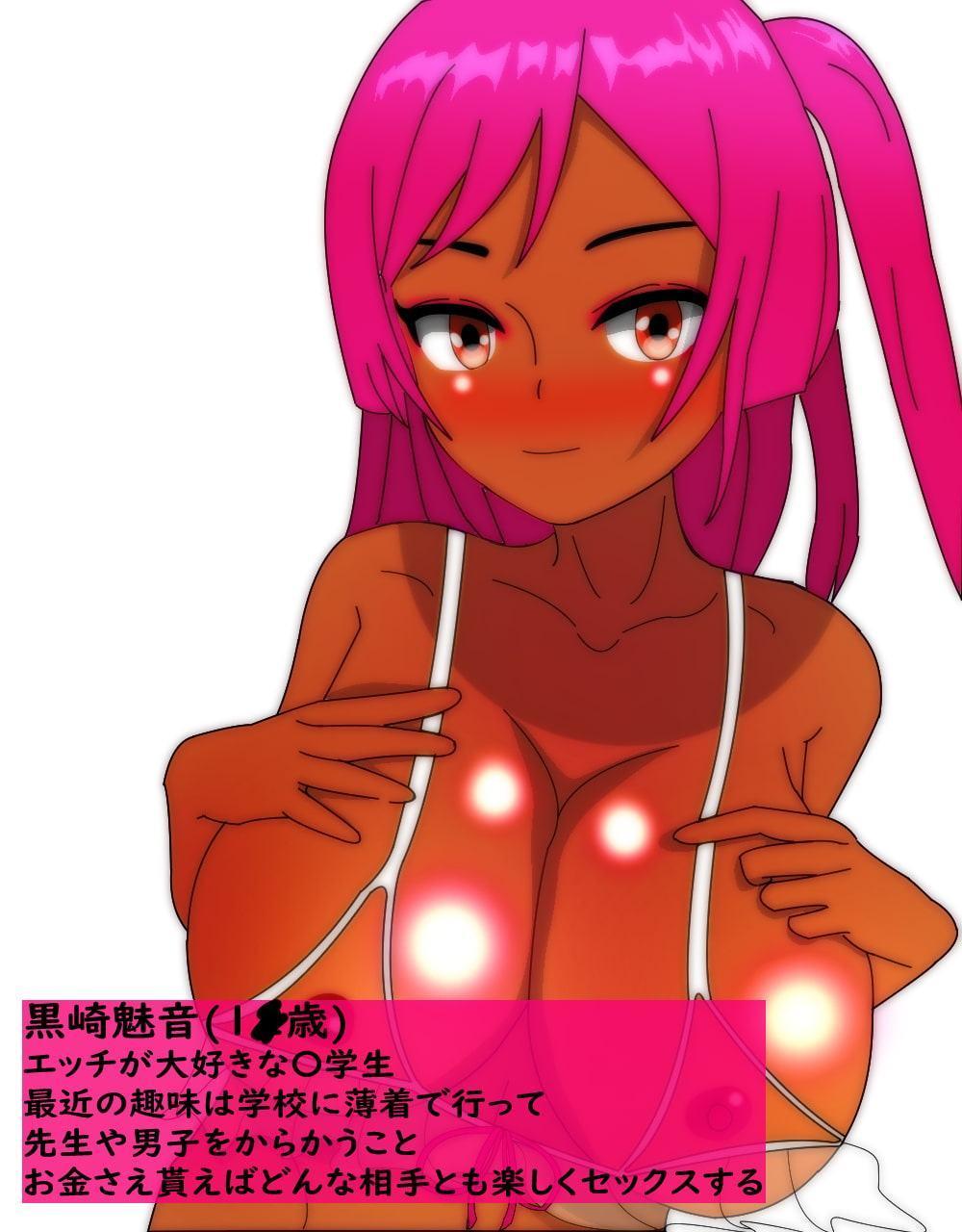 ロリビッチ　アニメ 