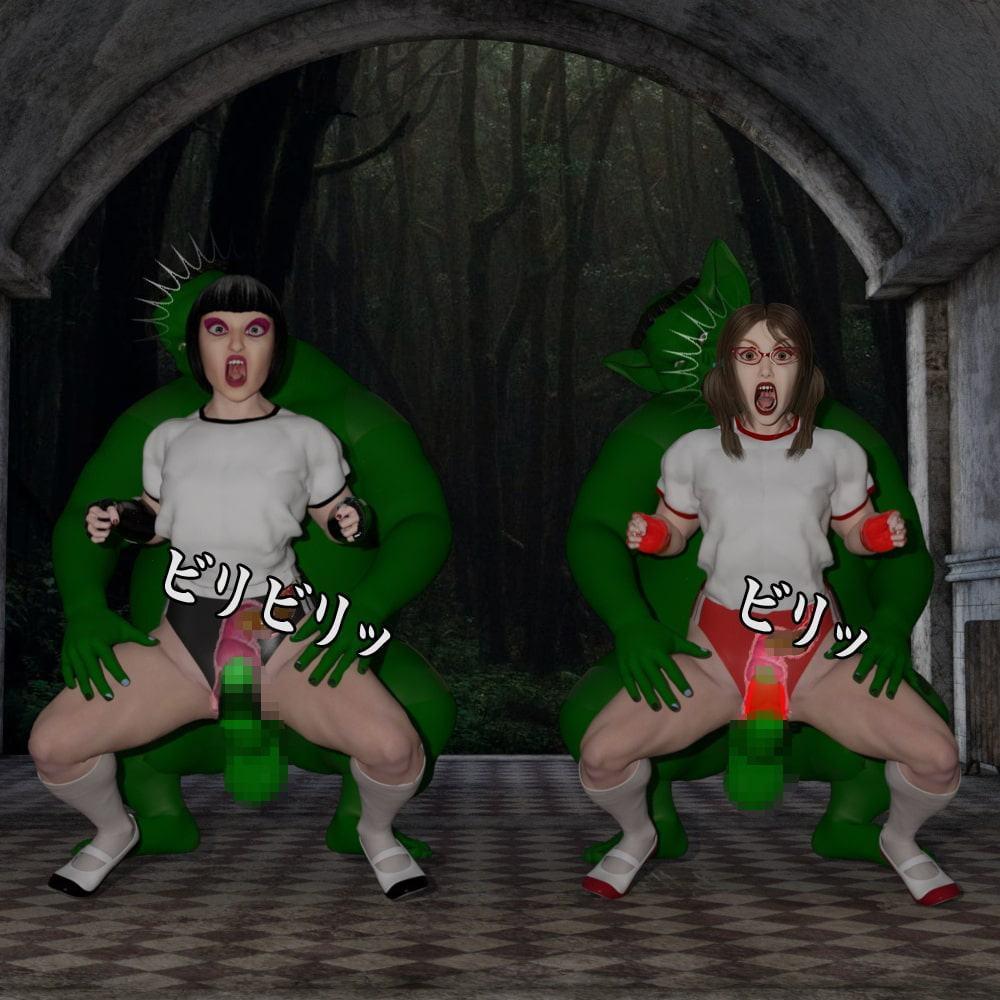 熟女ハイレグブルマ戦士が、カッパ男の殺人アナルファックで、着衣エログロ破壊