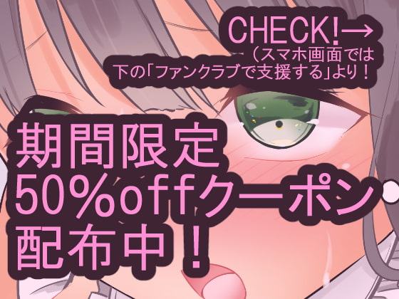 借金返済お嬢さま ～風俗で快楽堕ち～