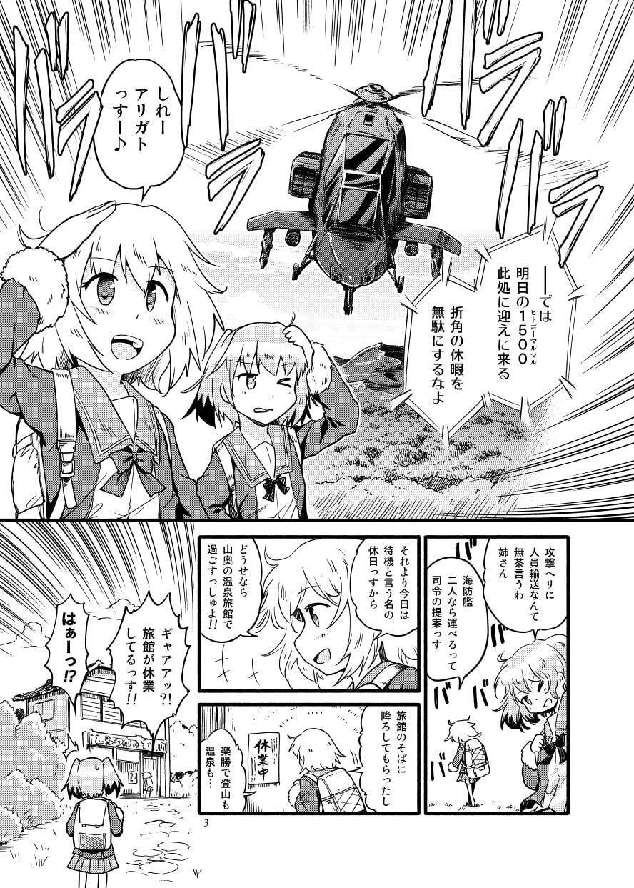 しむとくな