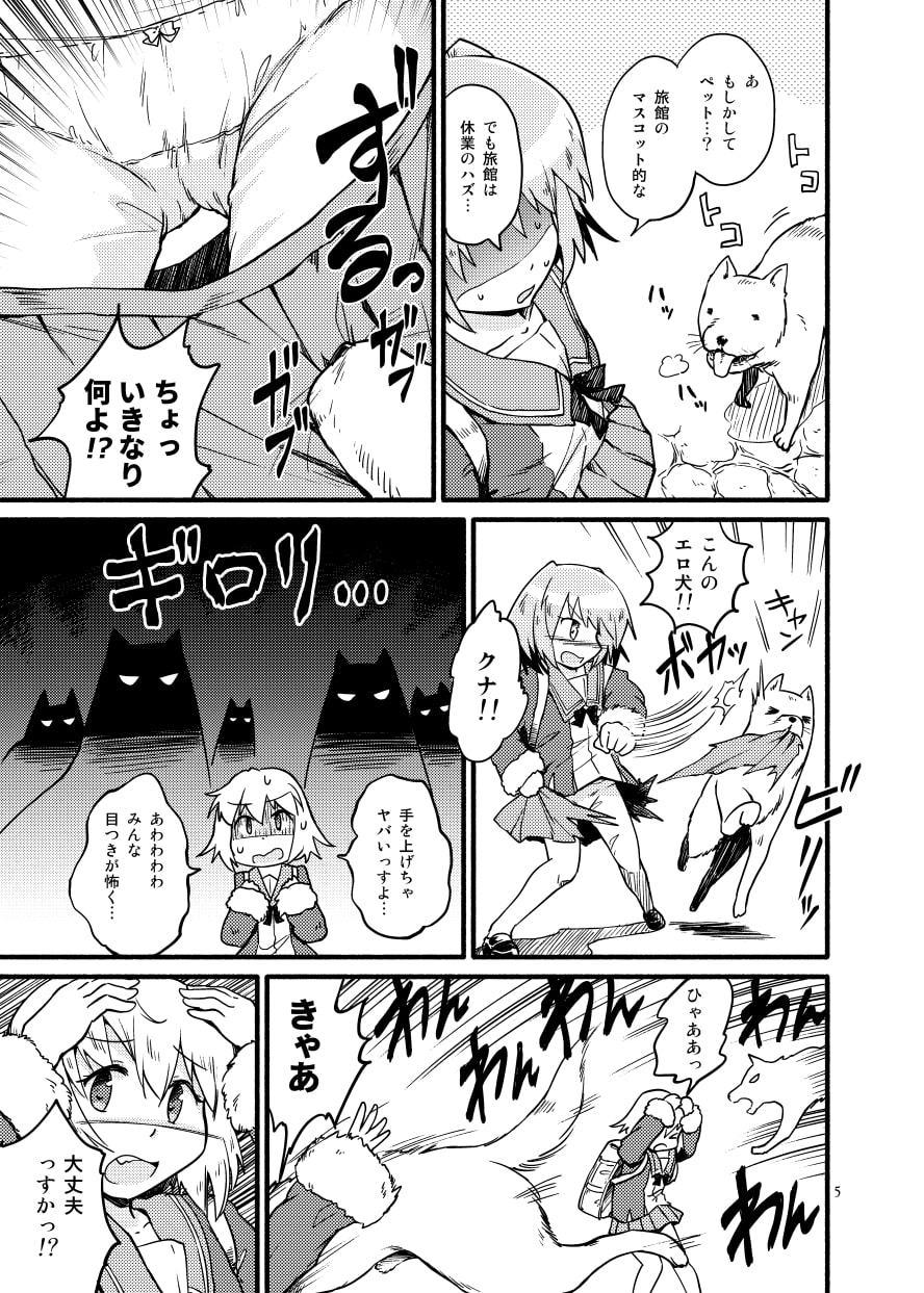 しむとくな