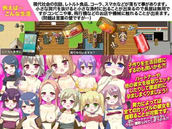 たまには逆に異世界人間を強制転送させこっちの世界に放り込んでみた