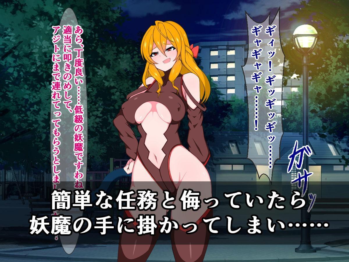 誇り高きくノ一の私が、クリチンポしごきで即落ちのけぞり絶頂なんてかますはずない!