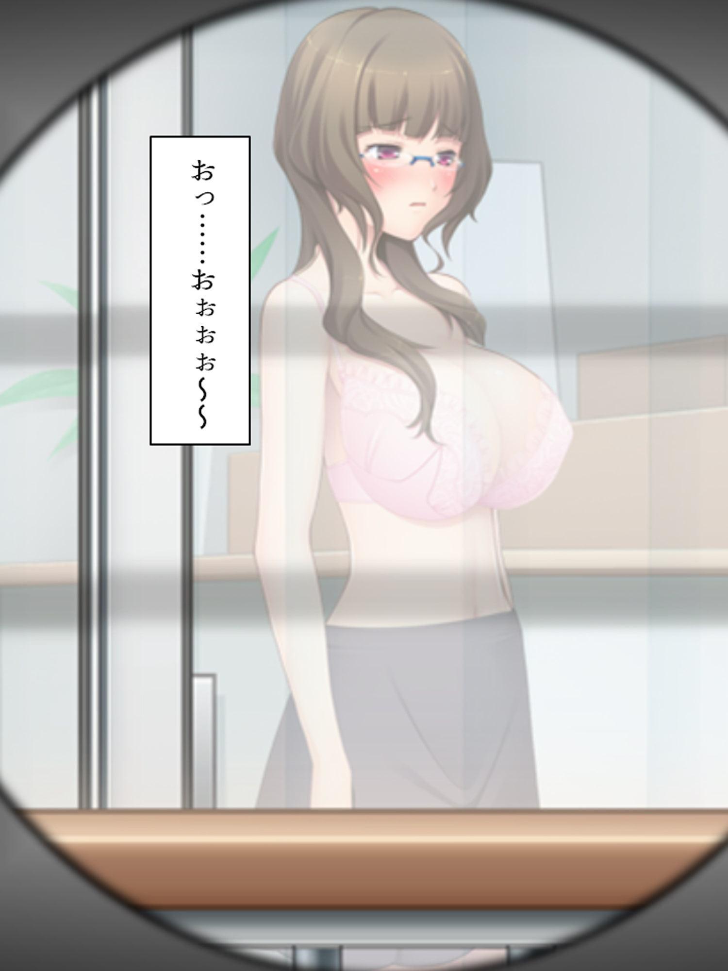 人間観察、覗き見た先は若い女性の痴態でした 上巻