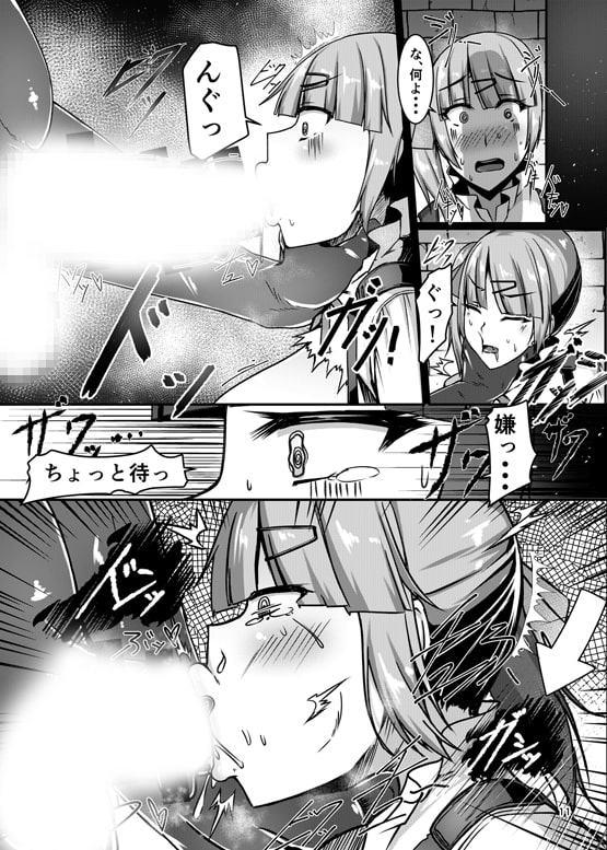 爆乳ハンターレイシアクズ男に騙されて遺跡でゴブリンたちに捕まりデカち〇ぽ強制イマラチオされデカ乳レ〇プにょほぉん駄目ぇ駄目ぇイキたくない干からびちゃうぅぅ