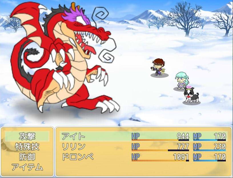 エックスストーリーH