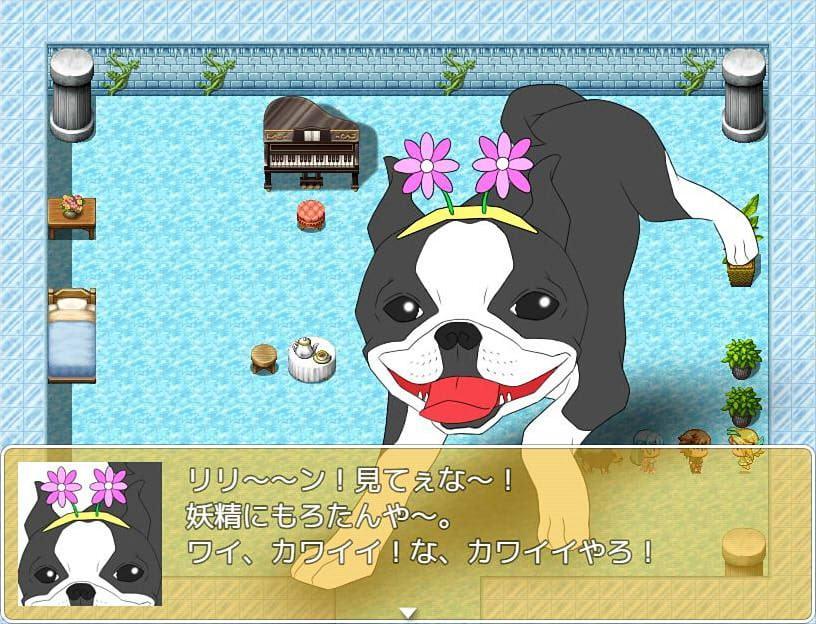 エックスストーリーH