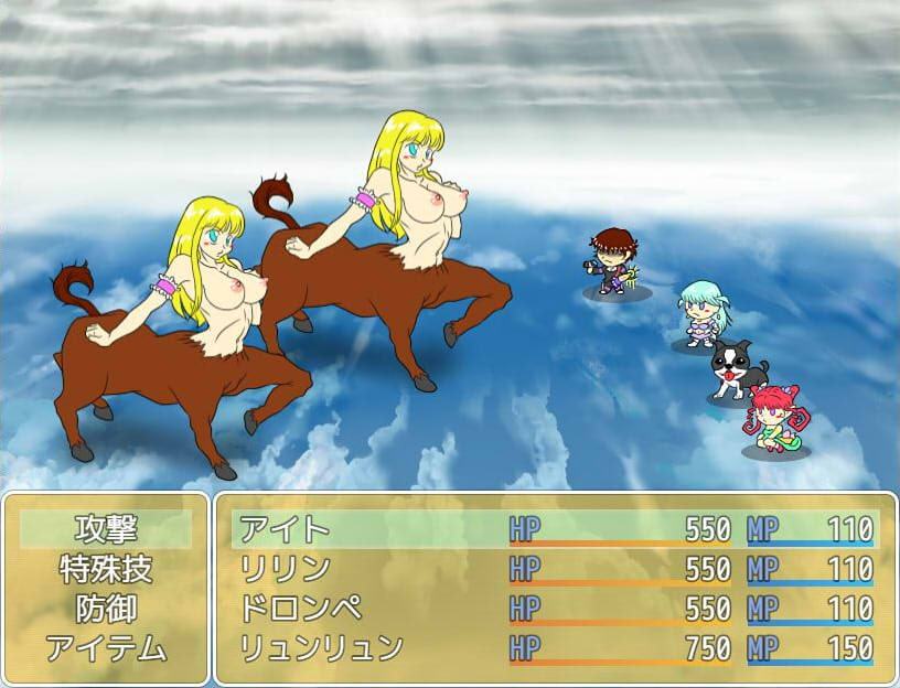 エックスストーリーH