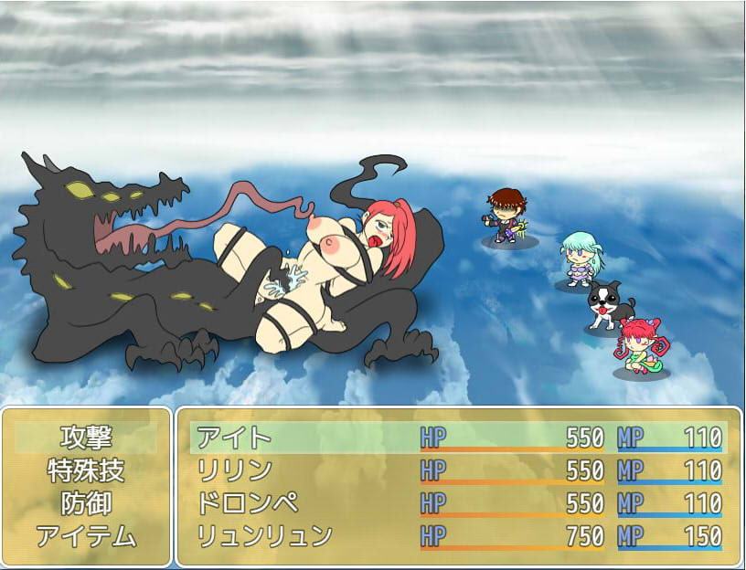 エックスストーリーH