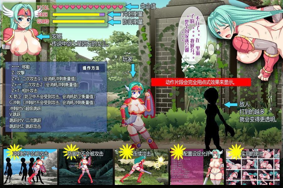 隐形敌人【中国語版】