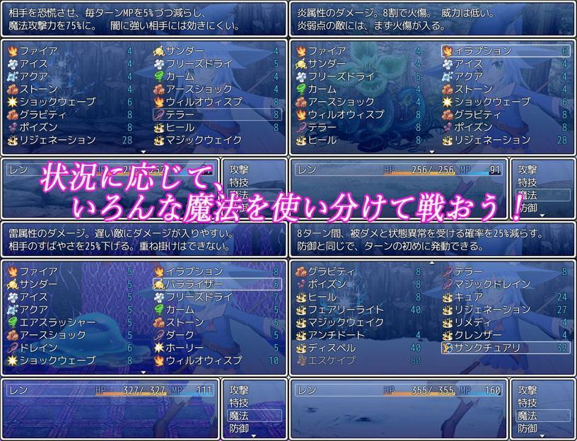 魔女っ娘レンとダンジョンと