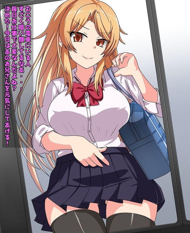 電車の女神様 たった5分だけど見抜きする?