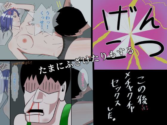 隣の家に住む人妻とべろちゅーしながら中出しSEX