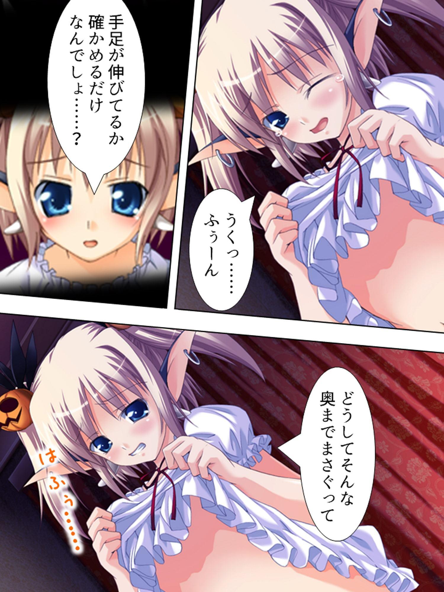 魔王の配下を誑し込む、ナンパな勇者の潜入調査 上巻