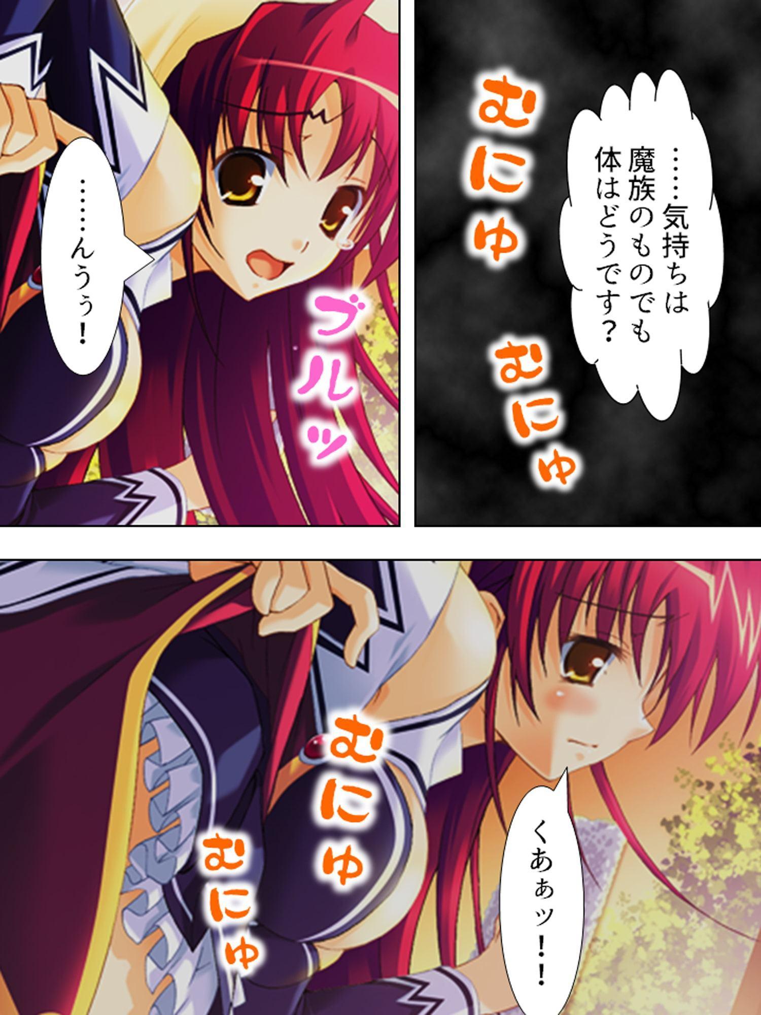 魔王の配下を誑し込む、ナンパな勇者の潜入調査 上巻