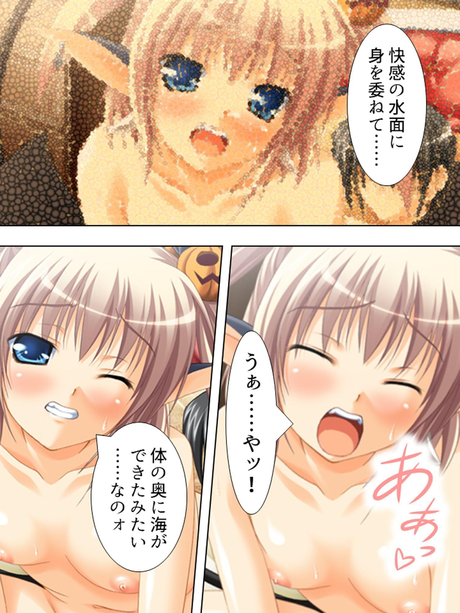 魔王の配下を誑し込む、ナンパな勇者の潜入調査 上巻