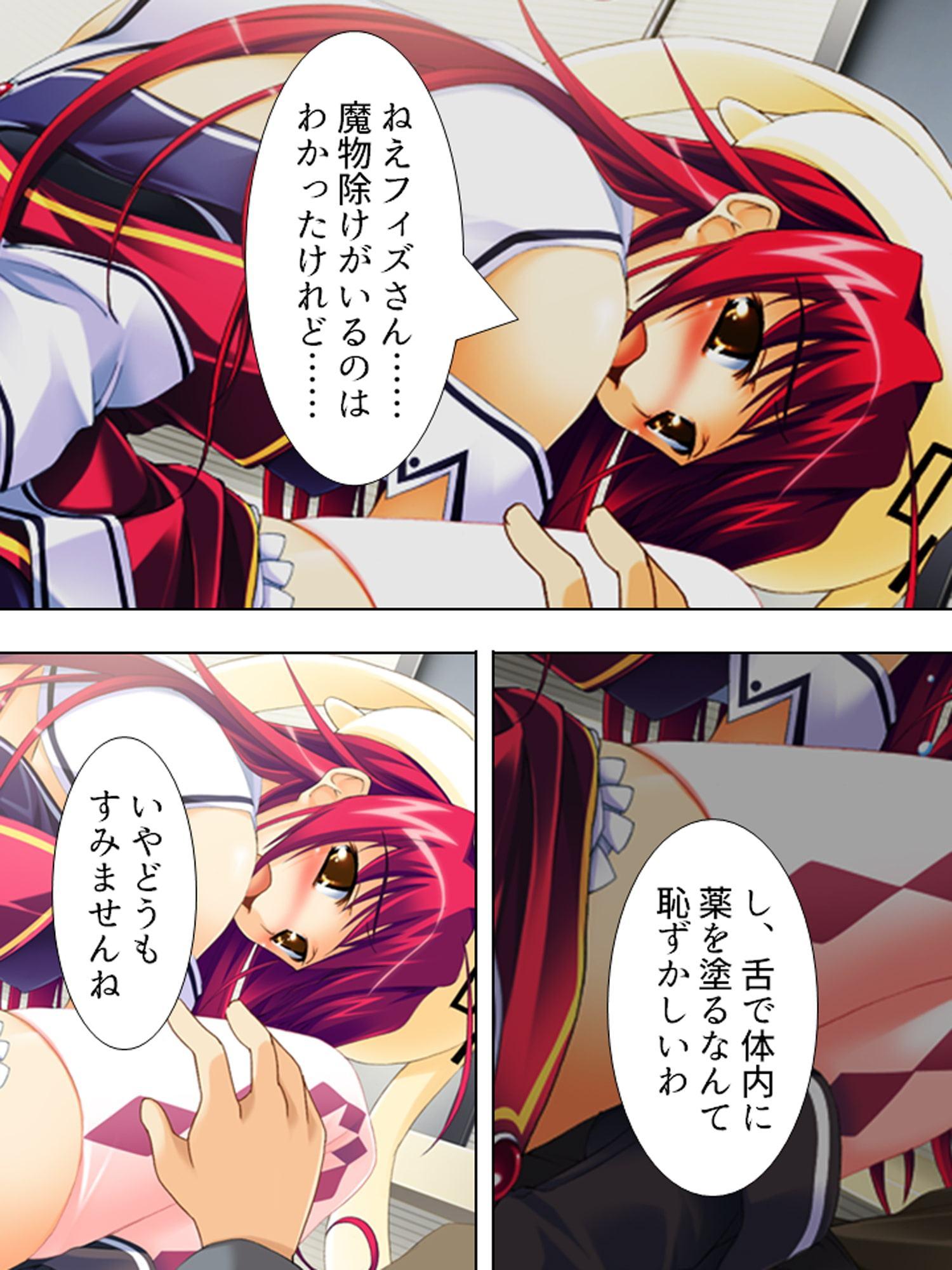 魔王の配下を誑し込む、ナンパな勇者の潜入調査 上巻