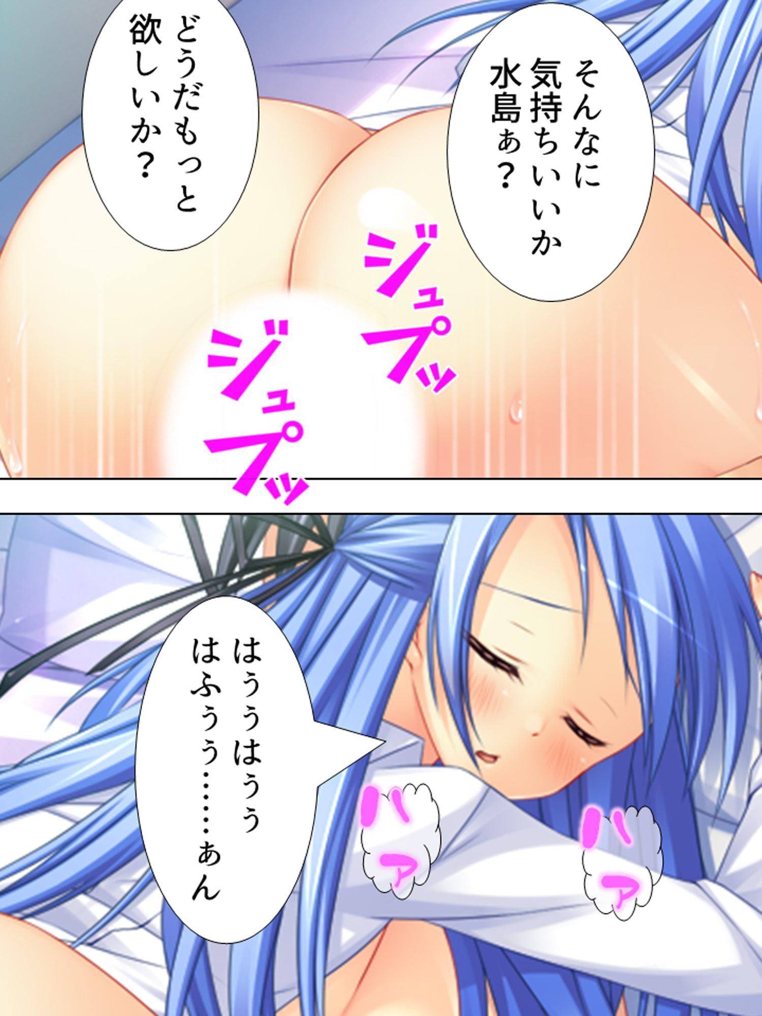 まったく起きない美女達を次々に睡眠姦してみた 下巻