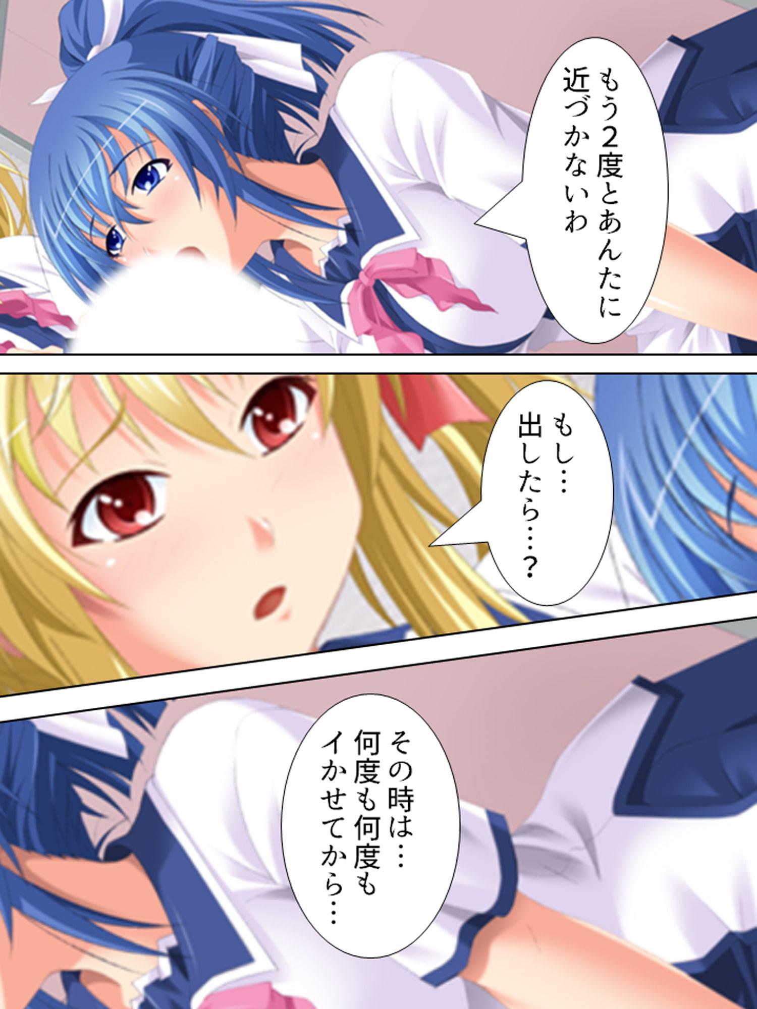 女子校ハプニング!油断しすぎの女子たちに僕はもう… 2巻