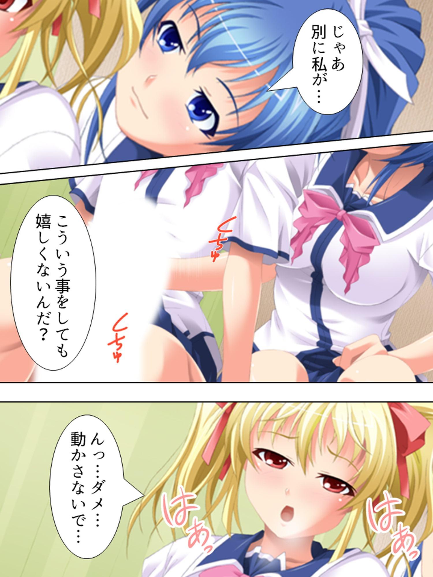 女子校ハプニング!油断しすぎの女子たちに僕はもう… 2巻