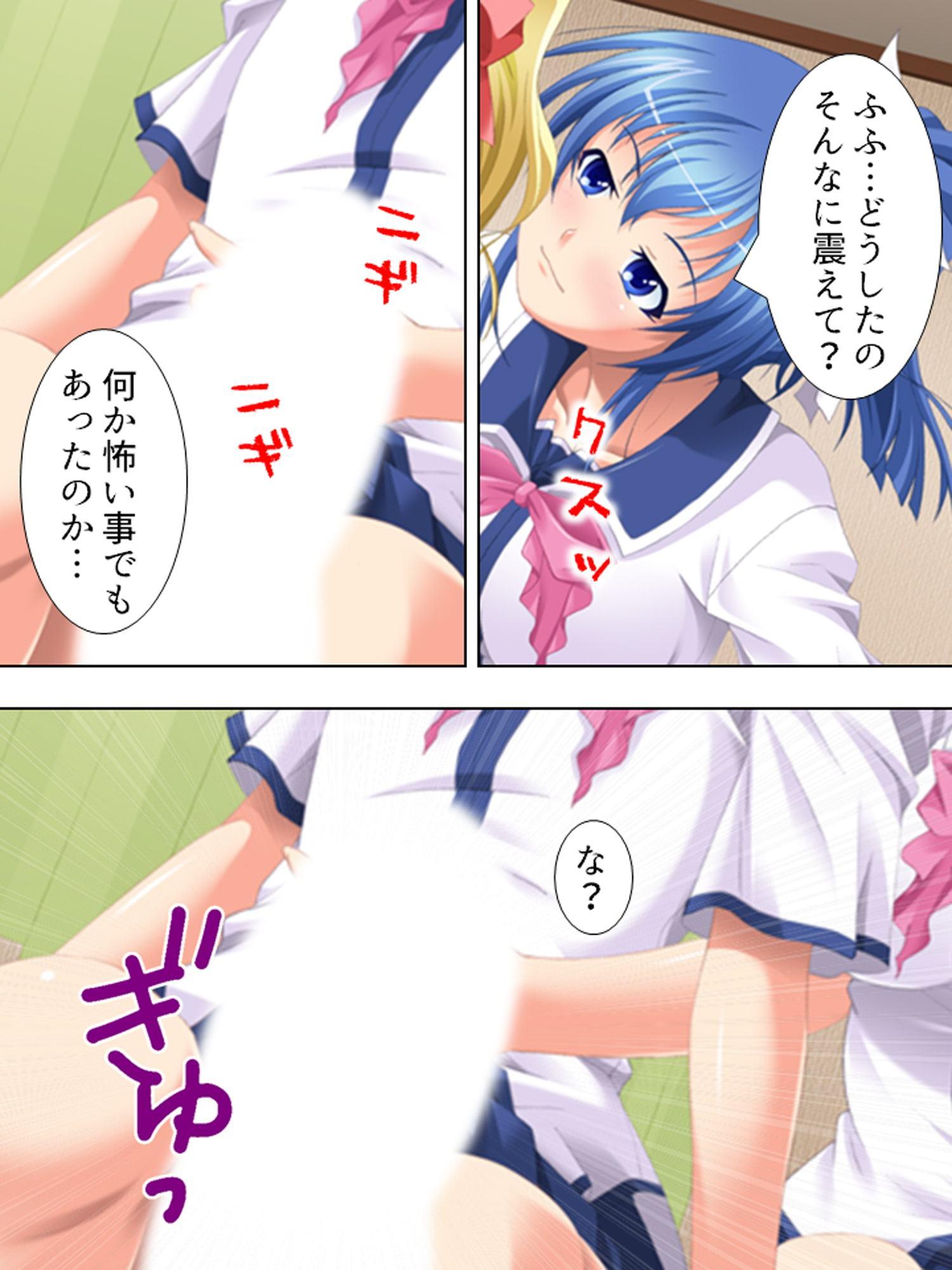 女子校ハプニング!油断しすぎの女子たちに僕はもう… 2巻