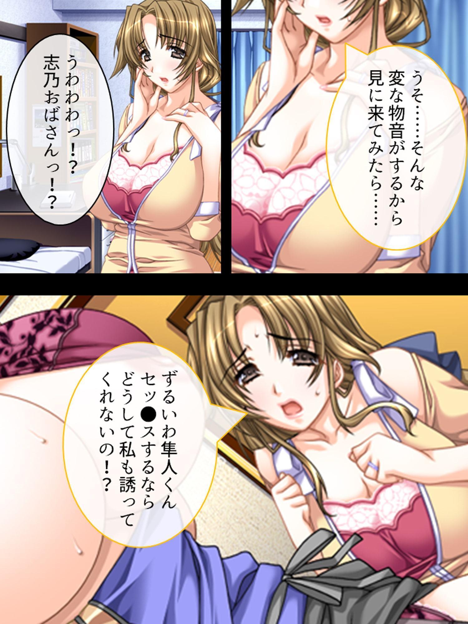 俺の鬼畜な性格は全部遺伝のせいだった 4巻