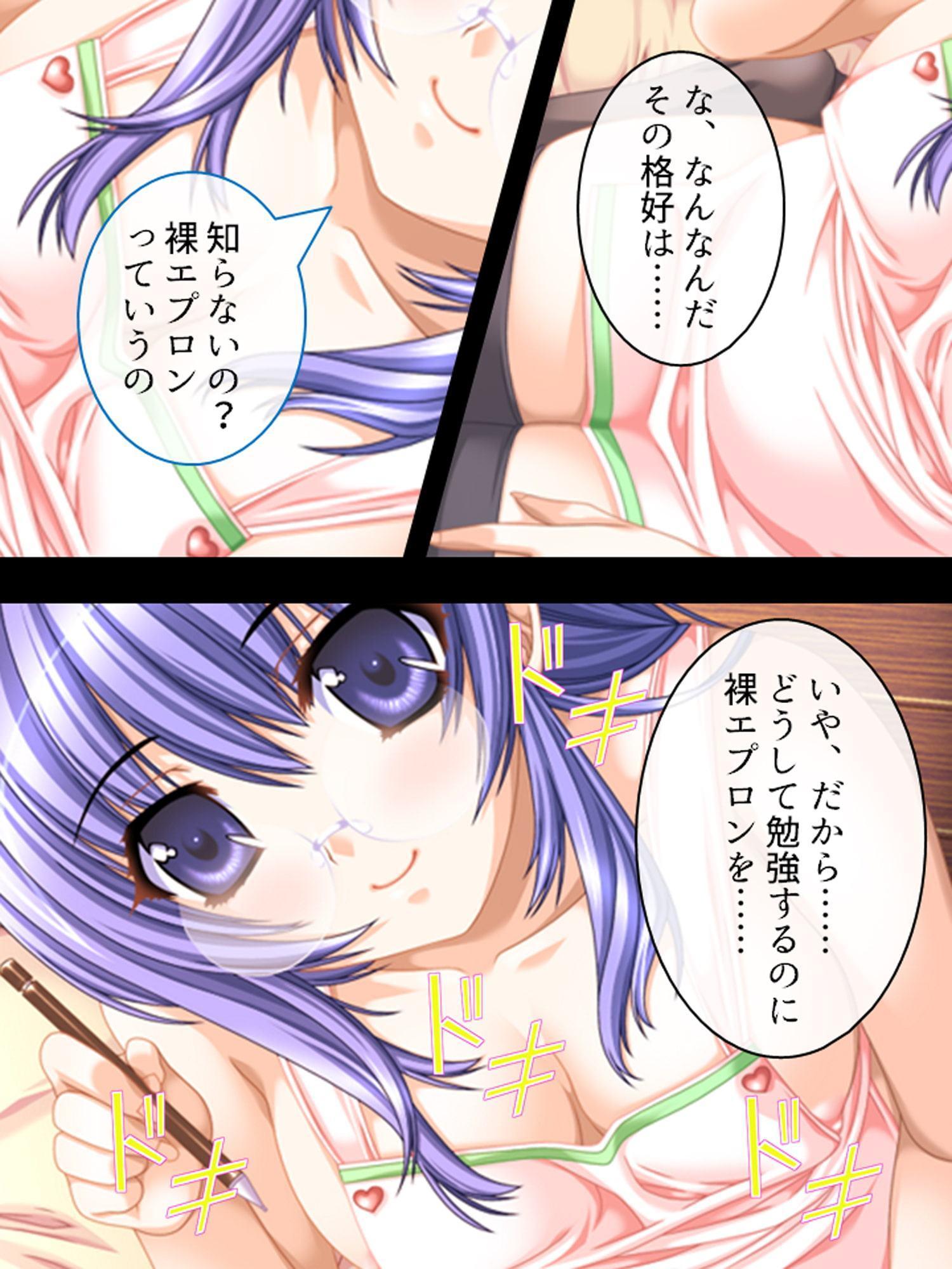 俺の鬼畜な性格は全部遺伝のせいだった 4巻