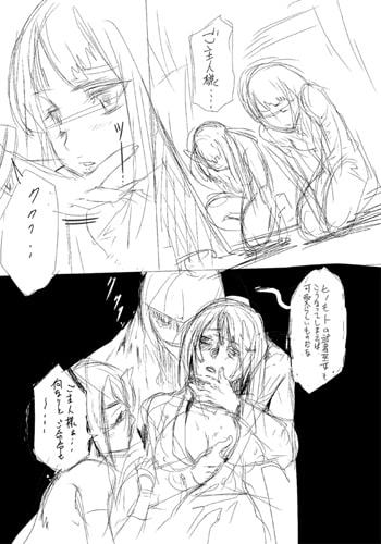 魔装〇神 洗脳漫画
