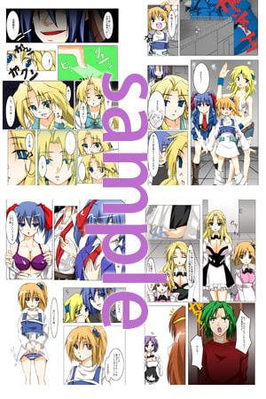 魔装〇神 洗脳漫画