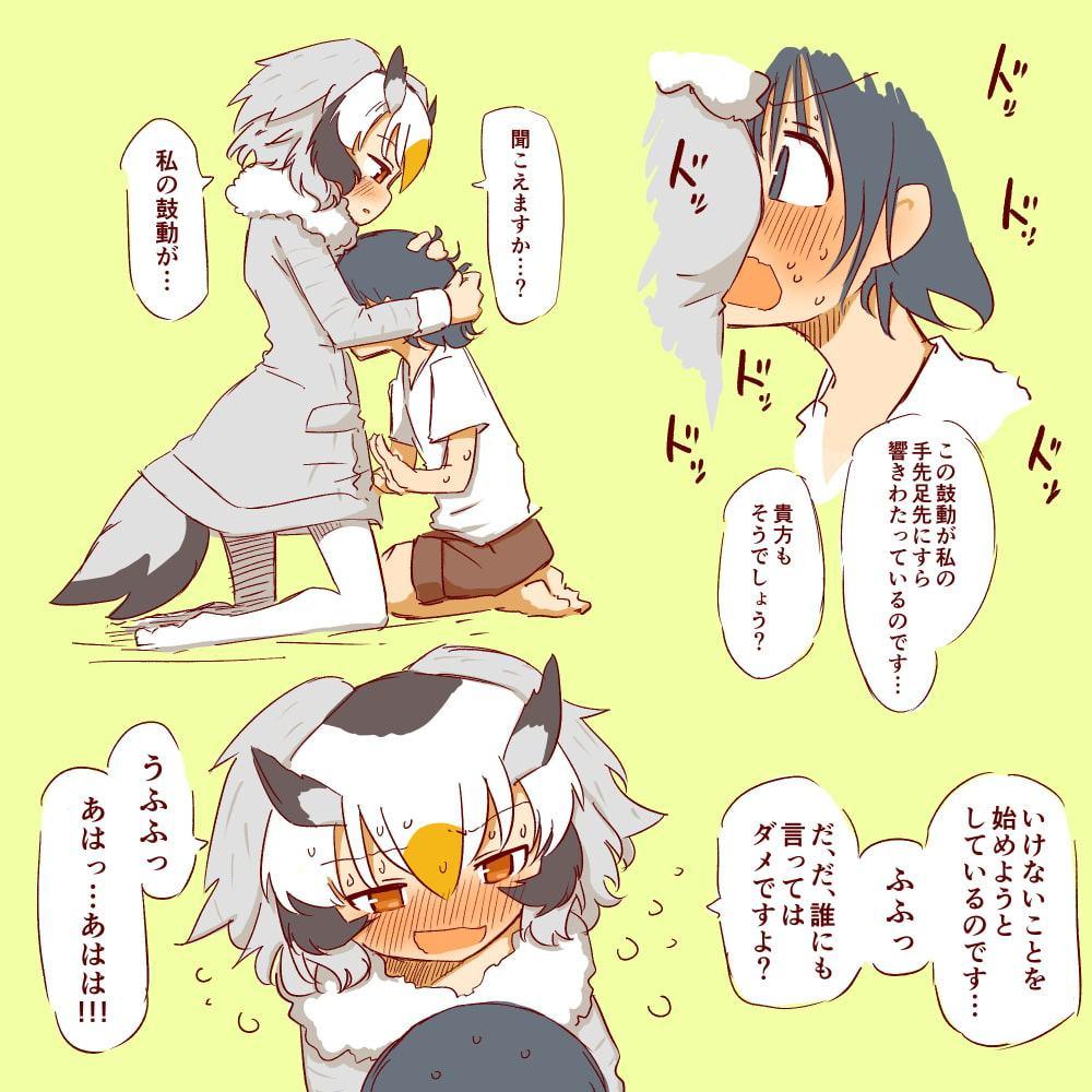 おねしょたはかせCG集その2