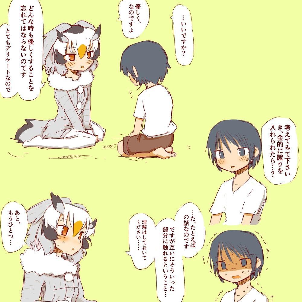 おねしょたはかせCG集その2