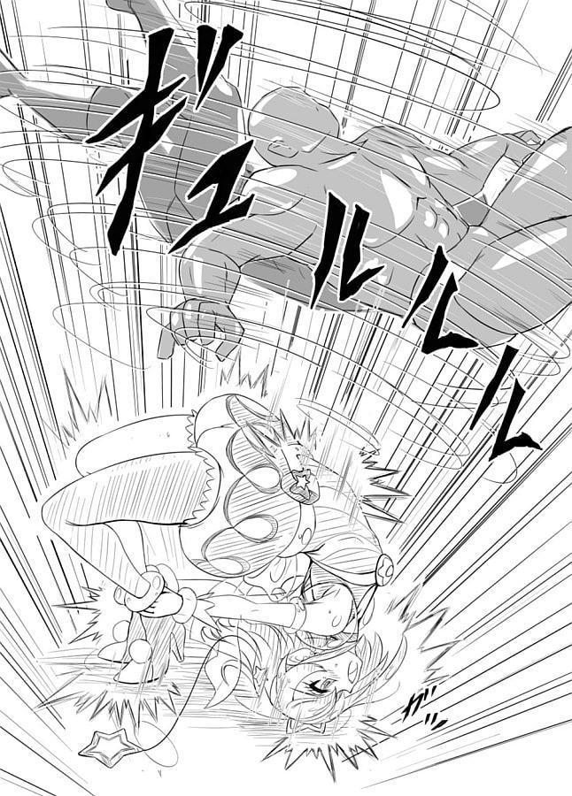 肉弾奥義全集 -補-